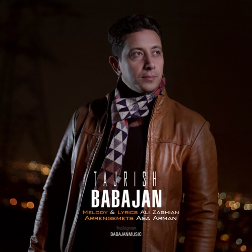 پوریا باباجان تجریش
